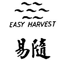 易隨 EASY HARVEST 及圖