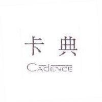 卡典及圖 CADENCE