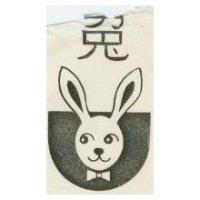 兔及圖
