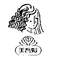 美吾髮及圖