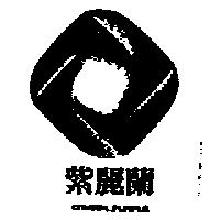 紫麗蘭及圖 CRYSTAL PURPLE