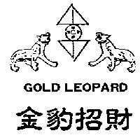 金豹招財 GOLD LEOPARD 及圖