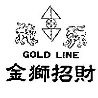 金獅招財 GOLD LINE 及圖