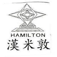 漢米敦及圖 HAMILTON