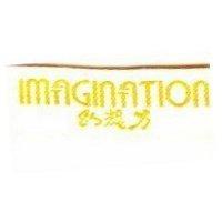 幻想力 IMAGINATION