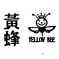 黃蜂 YELLOW BEE 及圖