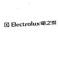 電之樂 ELECTROLUX AND DEVICE