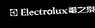 電之樂 ELECTROLUX AND DEVICE