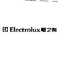 電之樂 Electrolux and Device