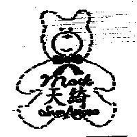 天綺及圖 MOCK SUNARRONO