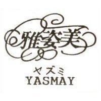 雅姿美 YASMAY セズミ