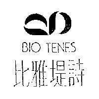 比雅堤詩及圖 BIO TENES