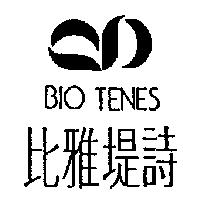 比雅堤詩及圖 BIO TENES