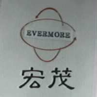 宏茂及圖 EVERMORE