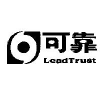 可靠及圖 LEADTRUST
