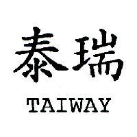 泰瑞 TAIWAY
