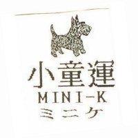 小童運及圖 MINI-K ミニケ
