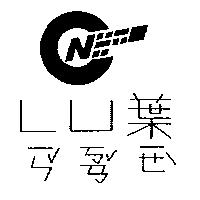 LU 葉及圖ㄧㄣˇㄎㄢˇㄧㄝˋ