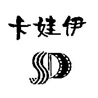 卡娃伊及圖