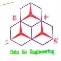 信和工程 HSIN HO ENGINEERING 及圖