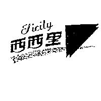 西西里及圖 SICILY