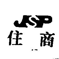 住商及圖