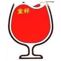金杯及圖