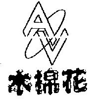 木棉花及圖