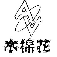 木棉花及圖