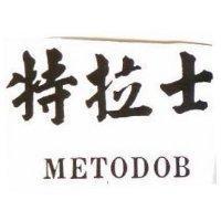 特拉士 METODOB