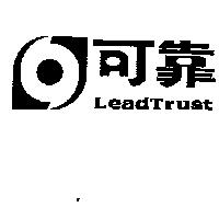 可靠及圖 LEADTRUST