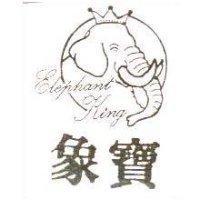 象寶及圖 ELEPHANT KING
