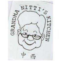 中西及圖 GRANDMA NITTI'S KITCHEN