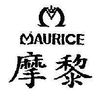 摩黎及圖 MAURICE