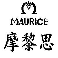 摩黎思及圖 MAURICE