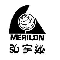 弘宇絲及圖 MERILON