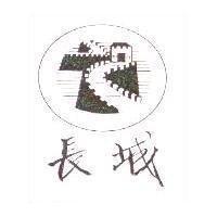 長城及圖