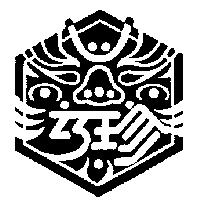 巧珍及圖