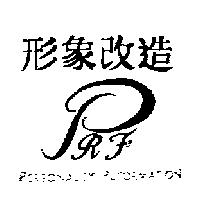 形象改造設計圖 PERSONALITY REFORMATION