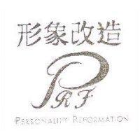 形象改造設計圖 PRESONALITY REFORMATION