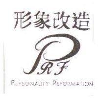 形象改造設計圖 PERSONALITY REFORMATION