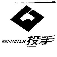 投手及圖 PITCHER