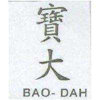 寶大 BAO DAH