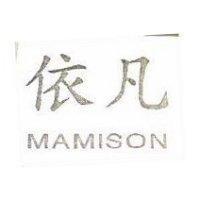 依凡 MAMISON