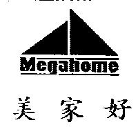 美家好 MEGAHOME 及圖
