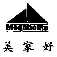 美家好 MEGAHOME 及圖