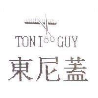 東尼蓋及圖 TONI GUY