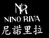 尼諾里拉及圖 NINO RIVA