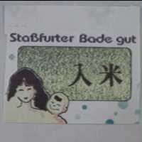 入米及圖 StaBfurter Bade gut