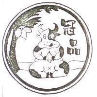 冠品及圖